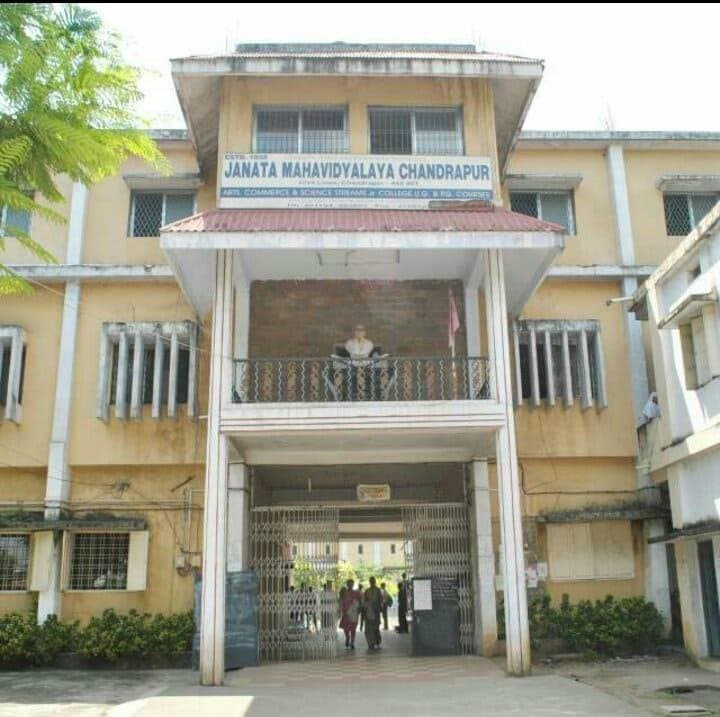 Janata College of Education-image